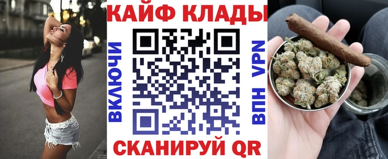 Хочу наркоту Муравленко COCAIN Псилоцибиновые грибы Alpha-PVP Бутират Гашиш Мефедрон Экстази Канабис