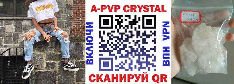 где найти   Муравленко  ссылка на мегу вход  APVP VHQ 