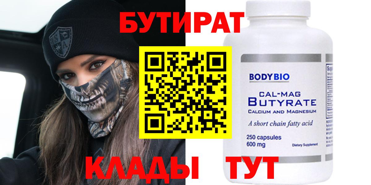Лсд 25  Муравленко  Как найти наркотики?  Каннабис  Мефедрон  Вход с VPN  MDMA  Хэш  ЛЁД 