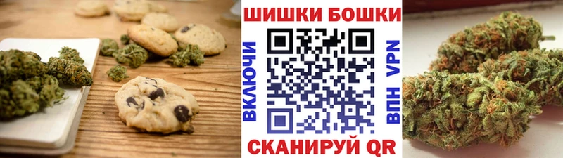 Canna-Cookies конопля  ссылка на мегу вход  Муравленко  наркошоп 