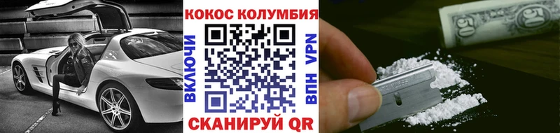 COCAIN 97%  дарк нет Telegram  Муравленко 