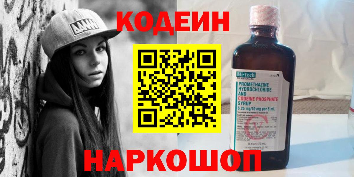 МАРИХУАНА  ГАШ  Вход с VPN  А ПВП СК кристаллы  Муравленко  Cocaine  Меф кристаллы 