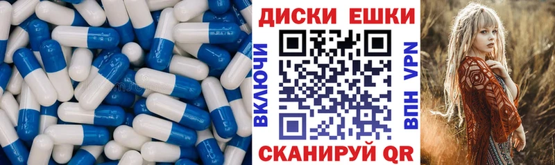 ЭКСТАЗИ диски продажа наркотиков Муравленко