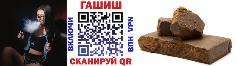 купить закладку  Муравленко  ГАШ hashish 
