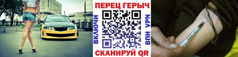 Героин белый  дарнет шоп  Муравленко 