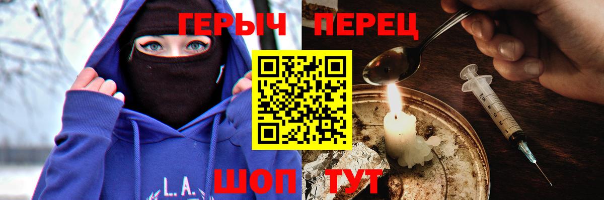 Муравленко  ГЕРОИН белый  Вход с VPN 