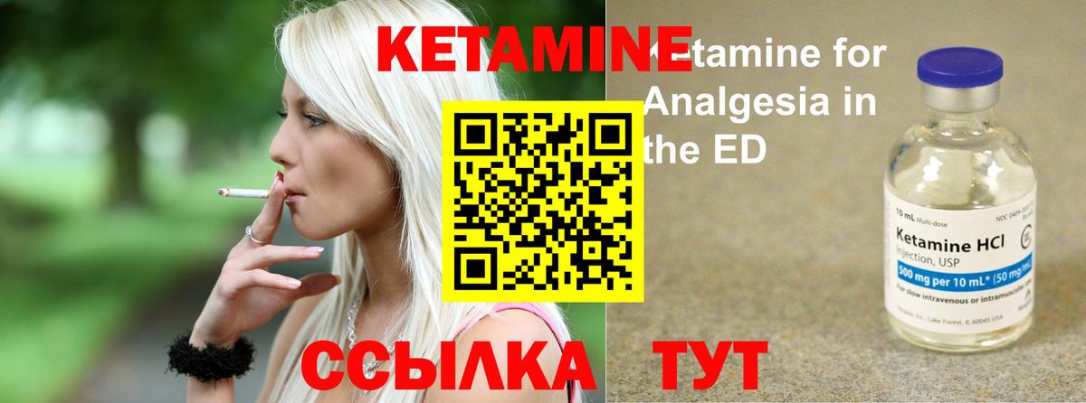 МАРИХУАНА Муравленко