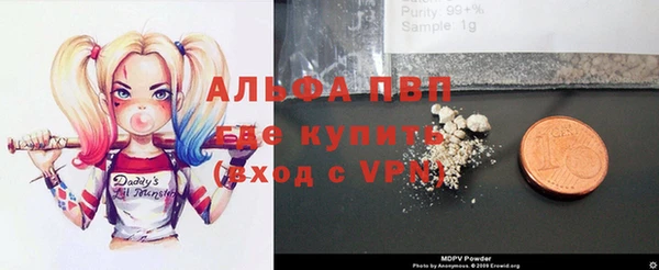 бошки Лихославль