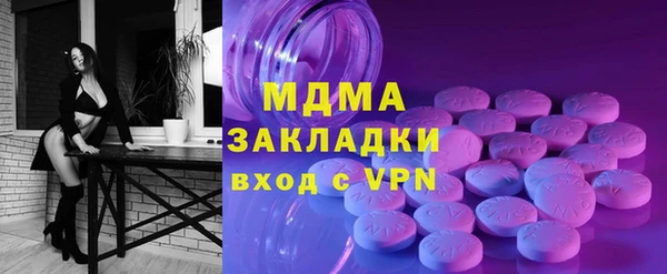 круглые Майский