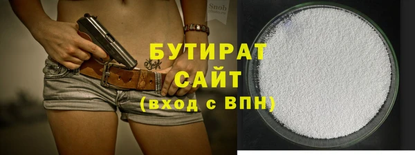 амф Магас