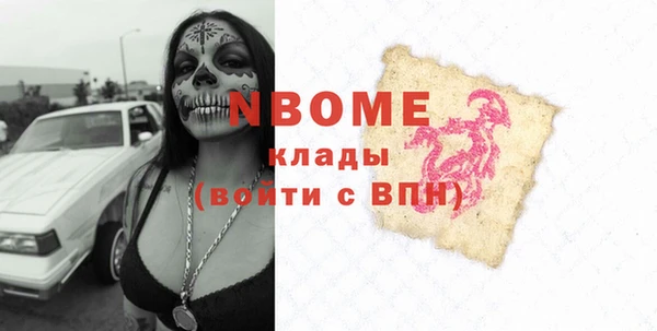 бошки Лихославль