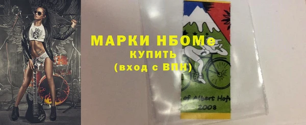 кристаллы Липки