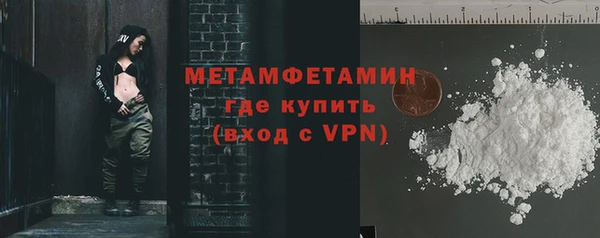 кристаллы Липки