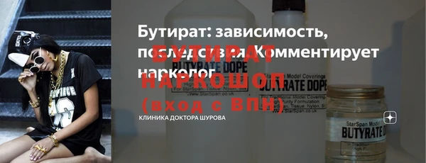 амф Магас