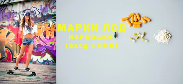 кристаллы Липки
