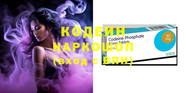 соль курить ск Лиски