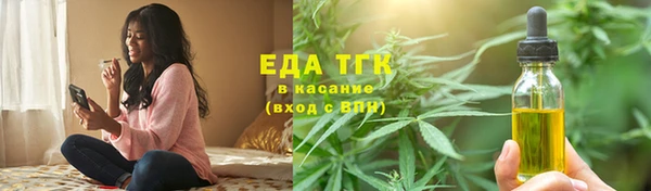 круглые Майский