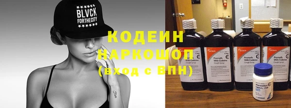 кристаллы Липки