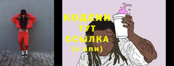 кристаллы Липки