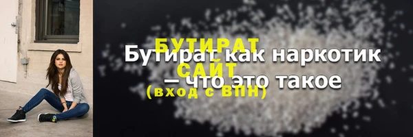 кристаллы Липки