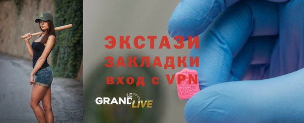 бошки Лихославль