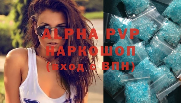 альфа пвп Ладушкин