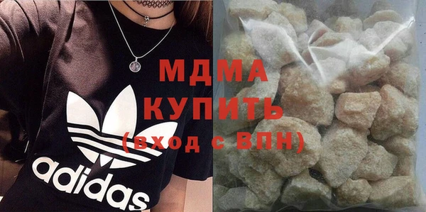 наркотики Магадан