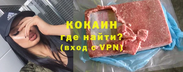 кристаллы Липки
