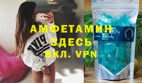 бошки Лихославль