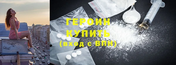 мефедрон мука Березники