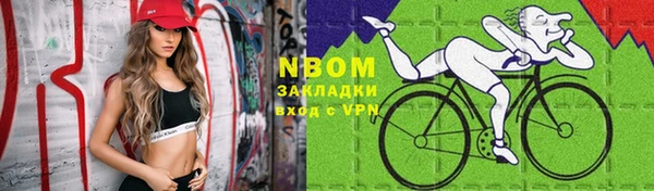 первитин Одинцово