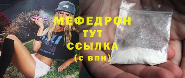 бошки Лихославль