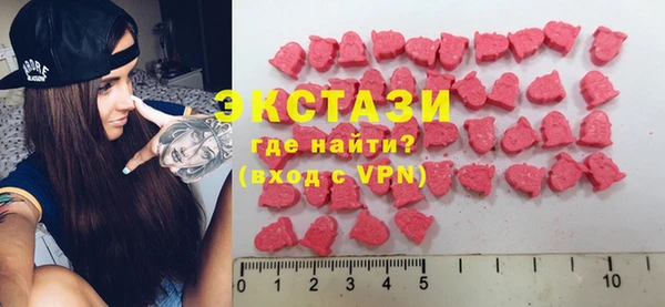 кристаллы Липки