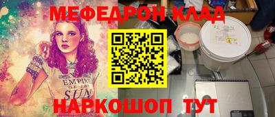 mdpv Канаш