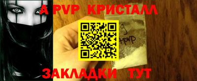 прущие грибы Ипатово