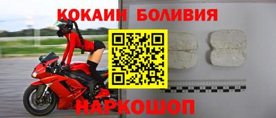 кокаин колумбия Ирбит
