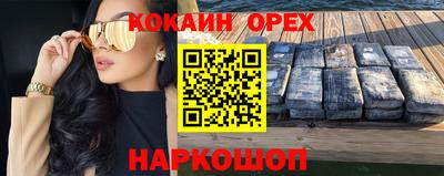 мефедрон VHQ Кингисепп