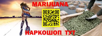 дурь Кандалакша