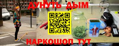дурь Кандалакша
