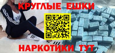 прущие грибы Ипатово