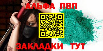 дурь Кандалакша