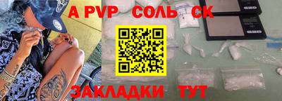 mdpv Канаш