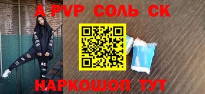 шишки Изобильный