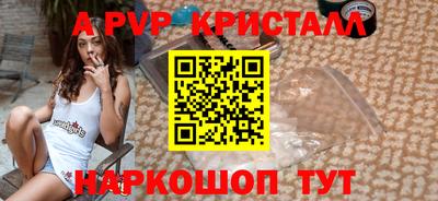 прущие грибы Ипатово