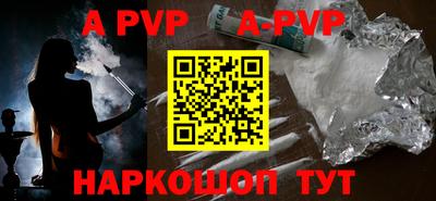 mdpv Канаш