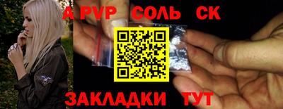 mdpv Канаш