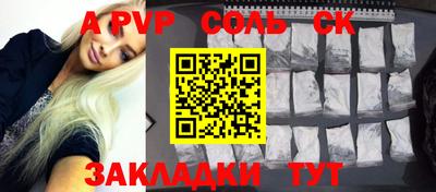 прущие грибы Ипатово