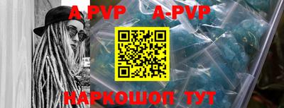 прущие грибы Ипатово