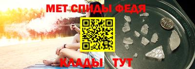 mdpv Канаш