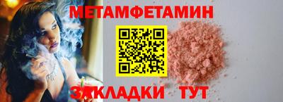шишки Изобильный